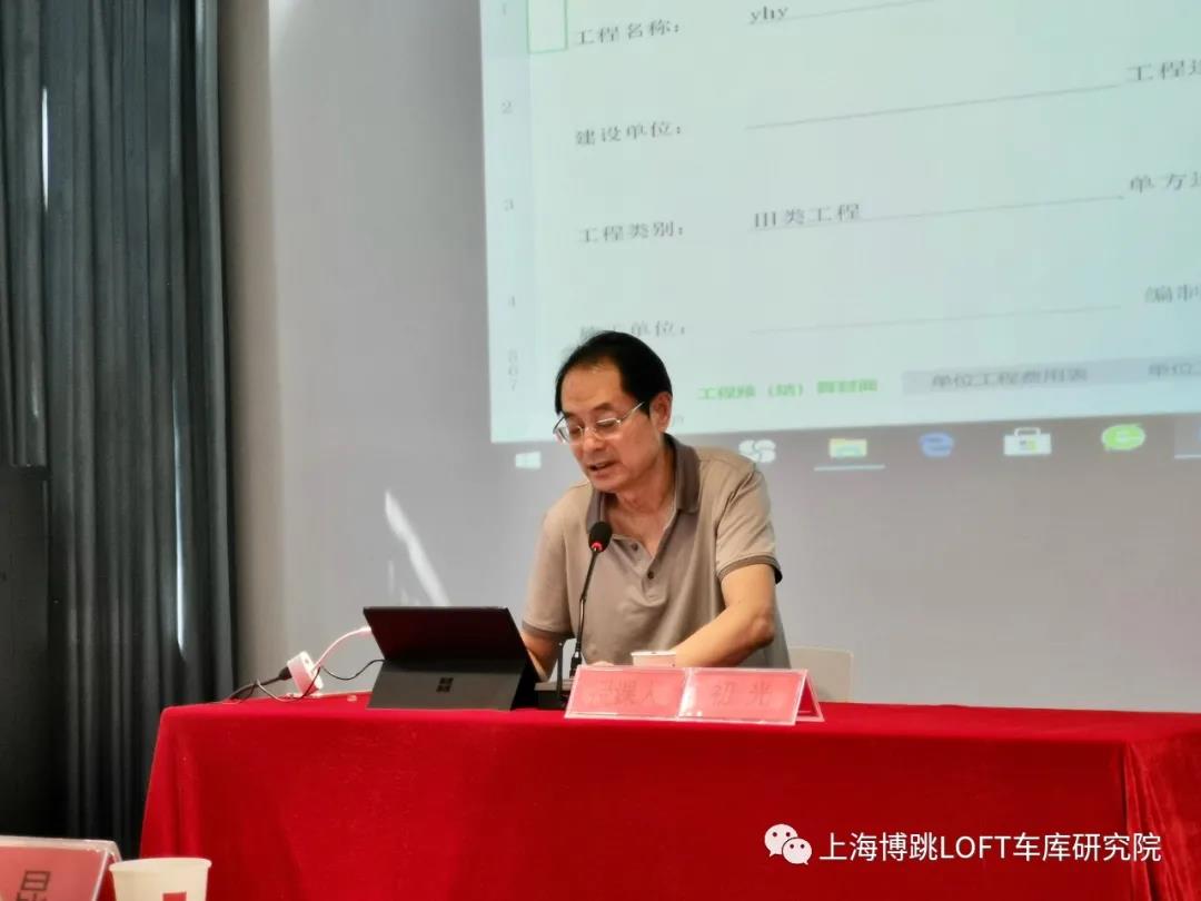 琼中上海博普发明人初光先生受邀《先进技术培训会》