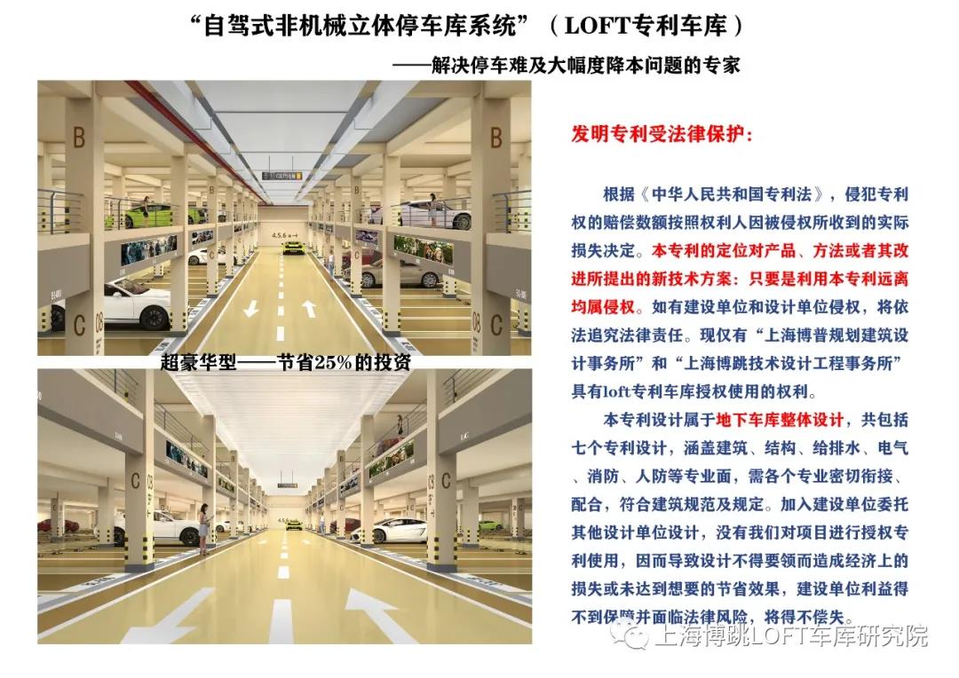 琼中侵犯知识产权最高判10年！国家意志，全国之策！